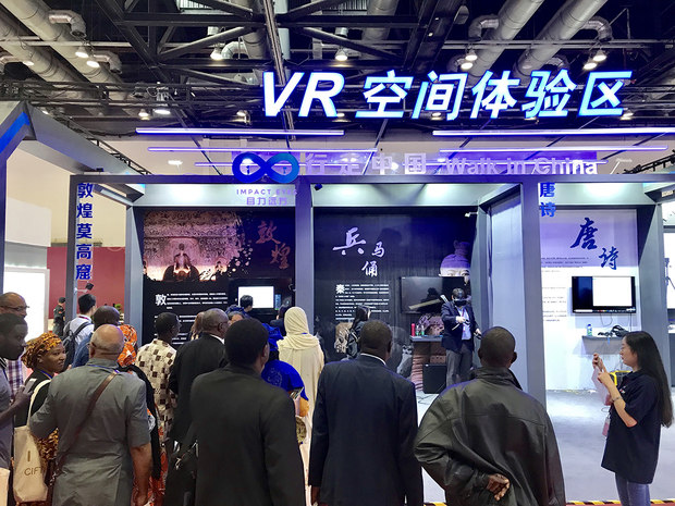 walk-in-china-vr-trilogy-animation-world-network-1.jpg